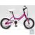 Csepel gyermek kerékpár Lily 12" ciklámen GR 